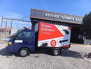 губа одиссей: Легкий грузовик, Hyundai, Стандарт — 6