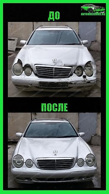 ремонт автокресел: ПОКРАСКА авто в Бишкеке. Детальная ПОКРАСКА авто в Бишкеке. ПОЛИРОВКА — 10