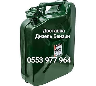 лучшие сто бишкека: Доставка Бензин Дизель. Прикурю прикуриватель прикурить — 1