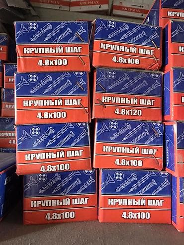 Саморезы по дереву: Саморезы по дереву «Крупный шаг» - Размеры на коробках: 4.8×100 и — 1