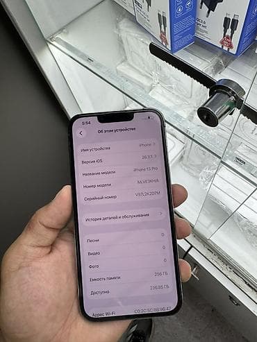 sd disk: IPhone 13 Pro, 256 ГБ, Графит, 78 % — 5