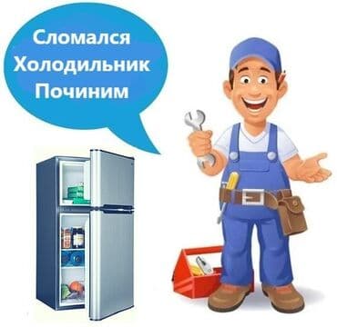 духовка встраиваемая: ПО ГОРОДУ ТОКМОК ТОКМОК ТОКМОК!!! ТОКМОК РЕМОНТ ВСЕХ ВИДОВ — 1