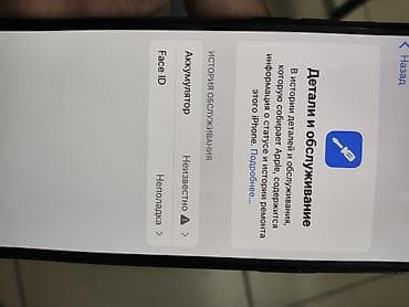 IPhone 11 Pro, 64 ГБ, Matte Midnight Green