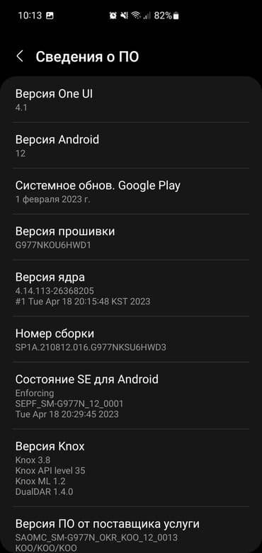 самсунг фолд 2: Samsung Galaxy S10 5G, Б/у, 256 ГБ, цвет - Серебристый, 1 SIM — 7