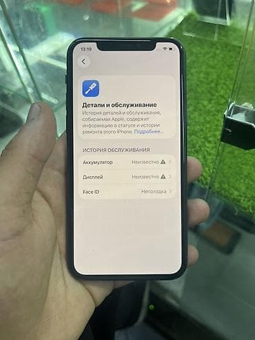 iphone 19: IPhone 11 Pro, Б/у, 256 ГБ, Space Gray, Чехол, В рассрочку, 100 % — 2