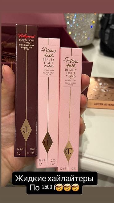 косметичка: Срочно распродаю — 8