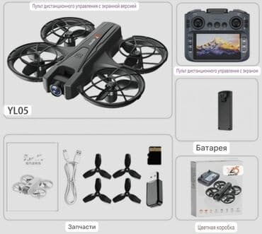 продам дрон с камерой: 🚀 Дрон YL05 – Компактный, мощный и умный квадрокоптер нового — 7