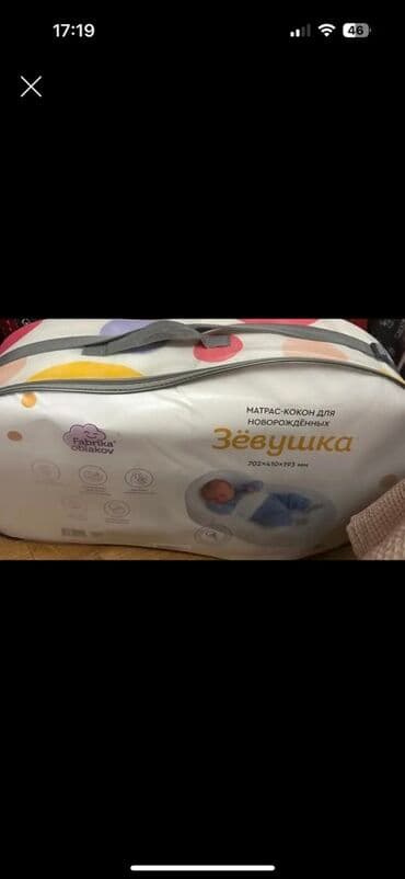 размер детского одеяла в кроватку: Матрас‑кокон для новорождённых «Зёвушка» от Fabrika Oblakov. - — 1