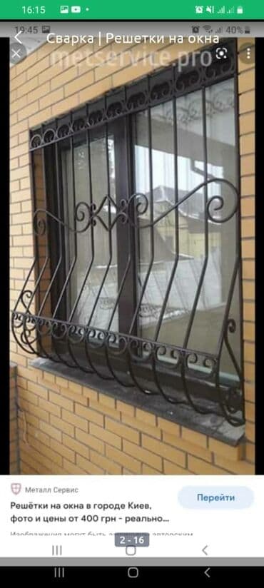 копать огород цена за сотку: Решетки Решетки на окна за метр квадратный Цена зависит от дизайна и — 18