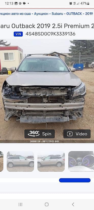 субару сг 5: Subaru Outback: 2019 г., 2.5 л, Вариатор, Бензин, Универсал — 7