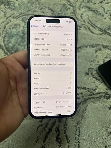 redmi 3s: IPhone 14 Pro — 4