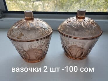 одноразовая посуда дордой: Посуда — 15