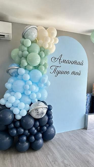 шарики сердечки: 🎈 Фотозоны и оформление праздников в Бишкеке | Самые низкие цены! — 8