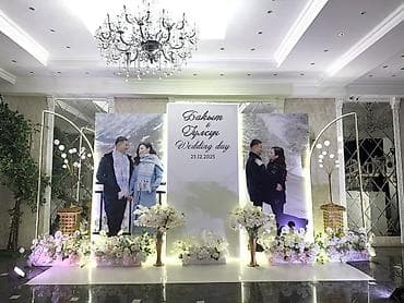 фото грин карта: Выездные банкеты | Оформители — 8