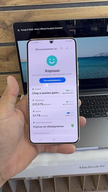 самсунг с 22 цена бишкек: Samsung Galaxy S22 Plus, Колдонулган, 256 ГБ — 16
