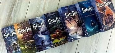 библиотеку: Фантастика и фэнтези, На русском языке, Б/у — 3