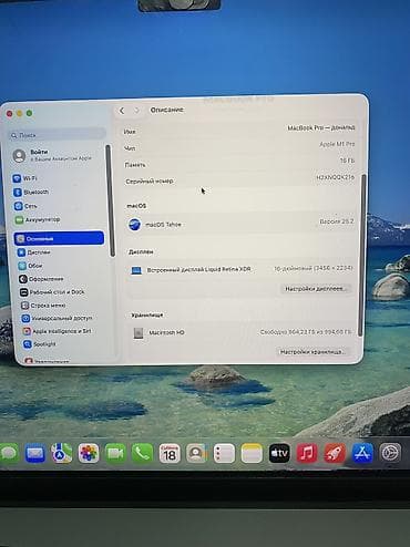 nvidia rtx: Для программирования, Б/у, M1 Pro, ОЗУ, RAM: 16 ГБ — 7
