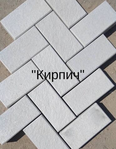 купить брусчатку: Прессованная брусчатка Это тип тротуарной плитки, изготовленный — 15