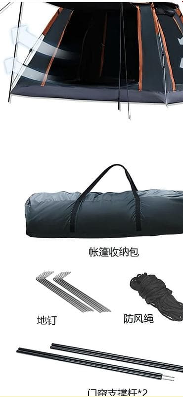 Чатырлар: Палатка для пикника на 4-6 человека + небольшой стол с двумя стульями — 7