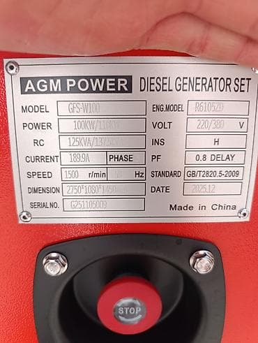agm аккумуляторы: Дизельный генератор AGM POWER GFS-W100 (в кожухе) Основные — 2