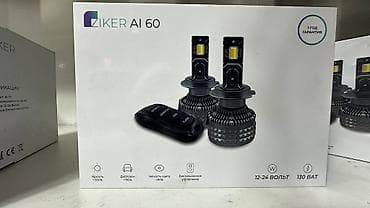 aozoom 100w: Светодиодная Лампы — 1