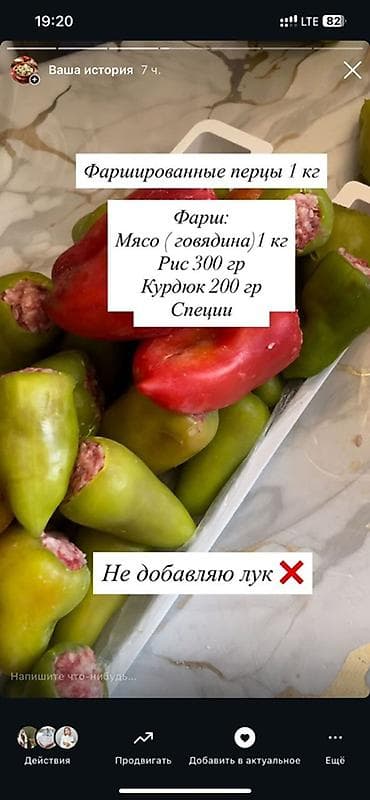 Бал: Домашние полуфабрикаты ручной лепки. Пельмени — 1 кг - Фарш: говядина — 4