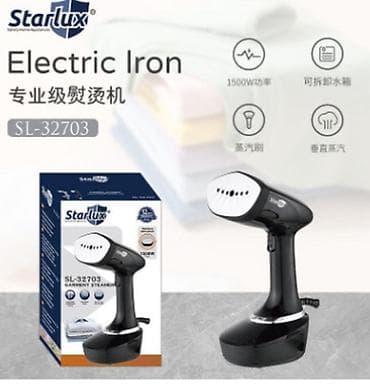 cs max: Отпариватель Ручной — 1