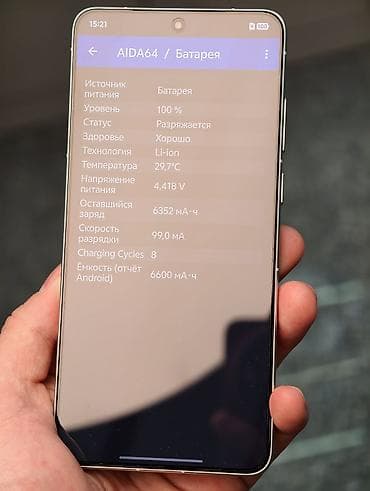 купить vivo x300 pro: Vivo X300 Pro, Новый, 256 ГБ, цвет - Зеленый, 2 SIM — 8