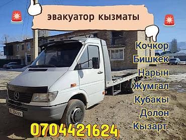 Ноутбуки: Ультрабук, Б/у — 7