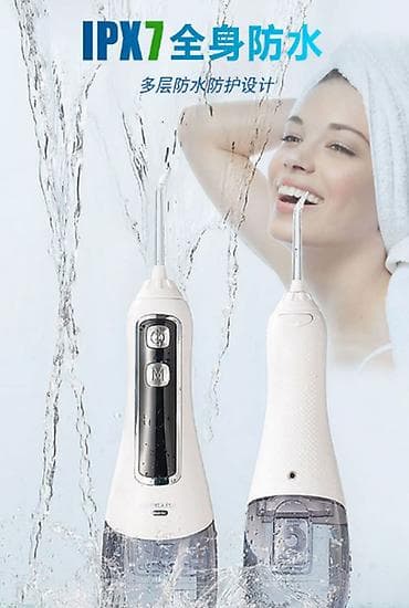 Чемодандар: Ирригатор портативный, новый Waterpulse Smarbo — компактный ирригатор — 2