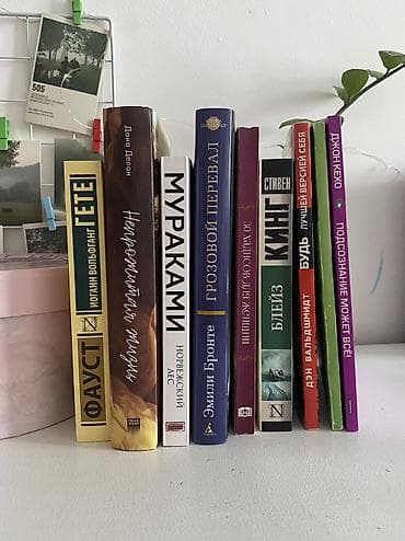 На русском языке