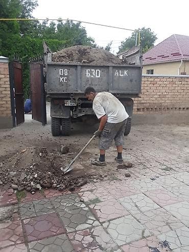 Вывоз мусора