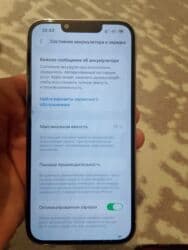 айфон 13 про макс бу купить: IPhone 13 Pro, Б/у, 128 ГБ, Белый, Зарядное устройство, 78 % — 5