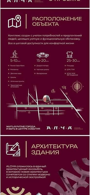 48: Строится, 106 серия улучшенная, 1 комната, 49 м² — 9