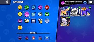 Видео оюндар жана приставкалар: Аккаунт Brawl Stars Основное: - Уровень профиля: показан 6 - Трофеи — 2