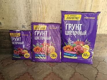 торф агробалт: Грунт «Доброгряд» (от бренда Агробалт)10л 20л 50л — это — 1