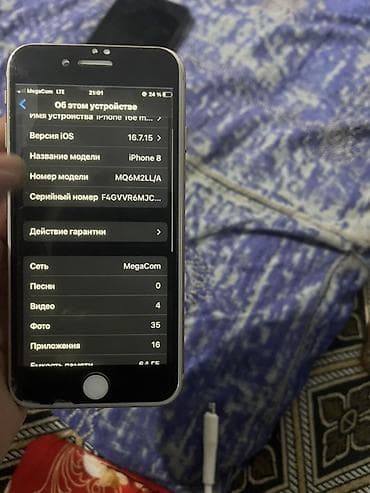 Apple iPhone: IPhone 8, 64 ГБ, Золотой, Защитное стекло, 81 % — 1