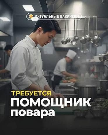 Работа за границей: Требуется Пеший курьер Подработка, Пятидневка, Студент — 2