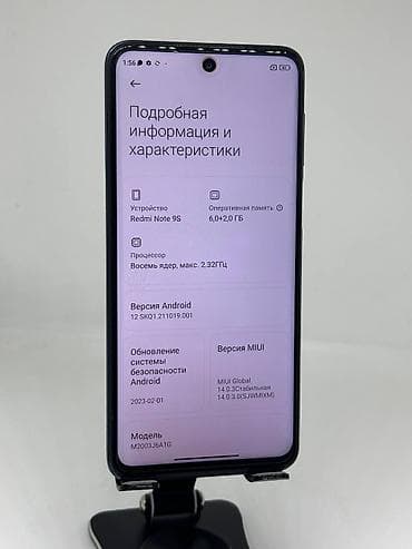 Redmi, Redmi Note 9S, Б/у, 128 ГБ, цвет - Синий, 2 SIM — 8