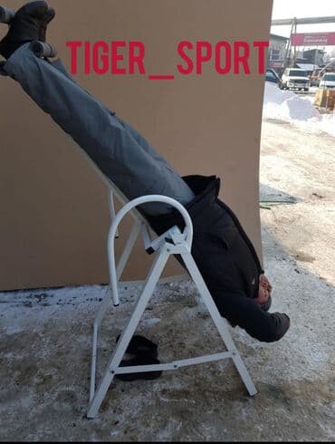 купить ортопедический наколенник: Тренажёр для лечения грыжи спины Выдерживает 90-100 кг рост до 180 см — 1