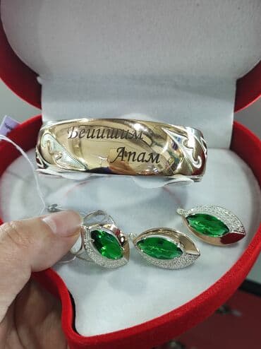 свадебные платья от производителя: Серебряный Набор+ Билерик с надписями "Бейишим Апам" Серебро с — 4