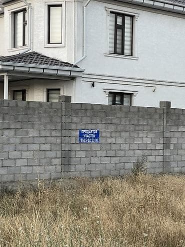 селом: 5 соток, Для строительства, Красная книга — 3