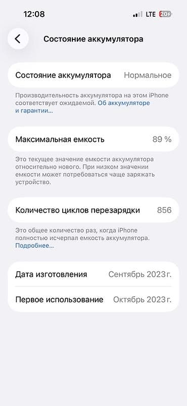 iphone d: IPhone 15 Pro, 256 ГБ, цвет белый (Titanium). Модель: MTV43KH/A. iOS — 2