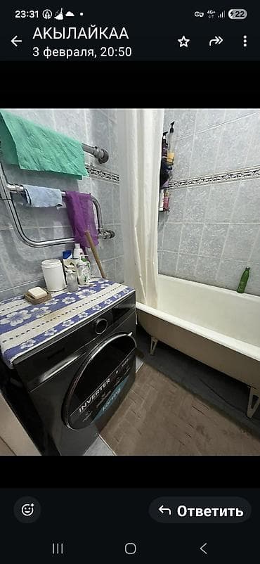 ж м колмо: 2 комнаты, Собственник, С подселением, С мебелью полностью — 8