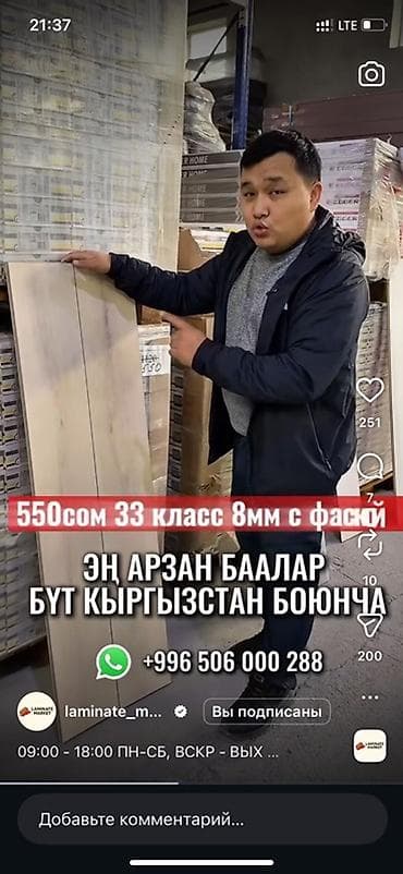 брюки холодок: Мужские брюки-карго - Цвет: тёмно‑серый (графит). - Посадка: средняя — 10