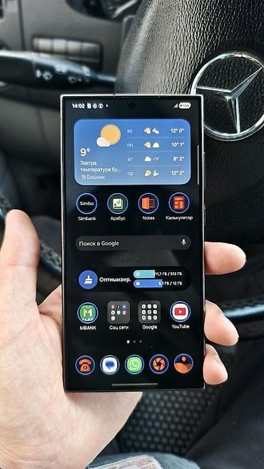самсунг 25 ультра цена бишкек: Samsung Galaxy S24 Ultra, Б/у, 512 ГБ, цвет - Черный, 2 SIM, eSIM — 2