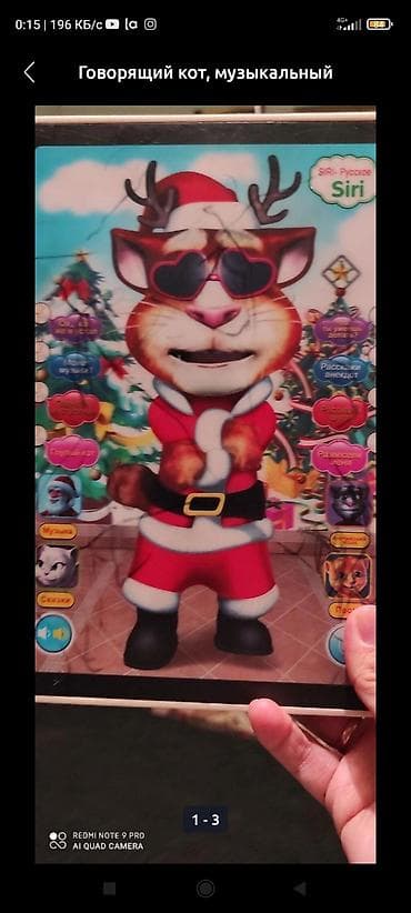 Говорящий кот музыкальный, повторяет, сказки рассказывает, работает