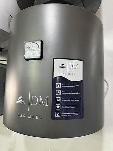 Топтолмо суу жылыткыч Бактын көлөмү: 50 л, Электр, Температура жөндөгүч, Айнек эмаль — 1