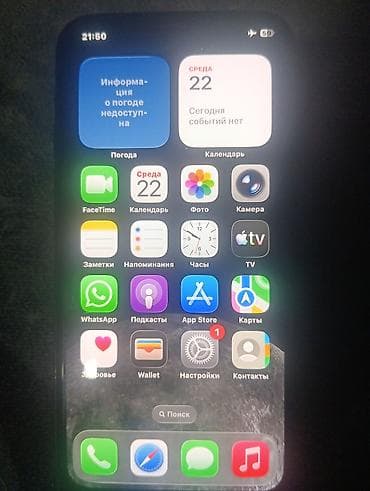 oneplus 6: IPhone 11 Pro, 64 ГБ, Space Gray — 1