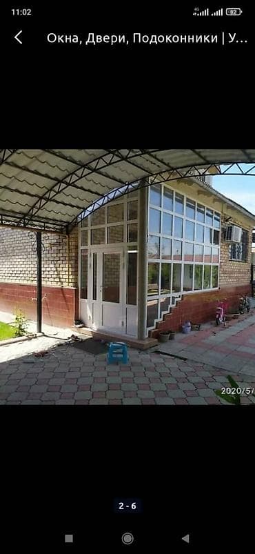 турция: : Регулировка, Аварийное вскрытие замков, Установка — 5